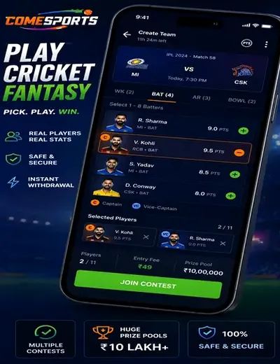 006bet (006 bet) fantasy cricket & matchday visual 2